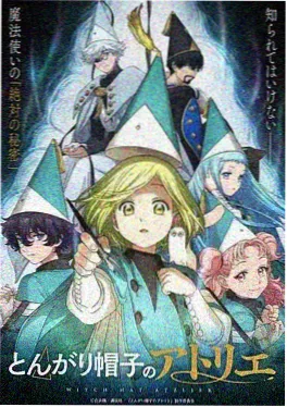 仙逆漫画恒岳宗篇全话回顾