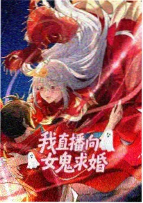 仙逆漫画罗天星域篇全集