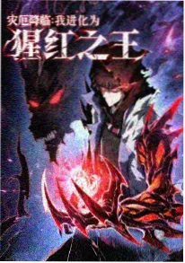 仙逆漫画封尊之战篇在线看